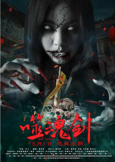 《美味人妻2》